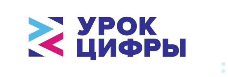 "Квантовые вычисления и материалы будущего".